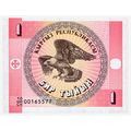 1993 Kyrgyzstan 1 Tyiyn Banknote UNC