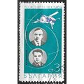 1969 Michel 1971 - fine used (o)
