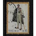 GREECE 1973 GREEK COSTUMES 15d EPIRUS SG1245 FI...