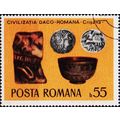 Romania. 1976 55b S.G.4206 Used