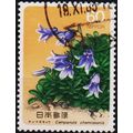 Japan. 1985 60y S.G.1814 Used