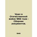 The Urals in the Patriotic War of 1812: A collection of documents. In Russian (a