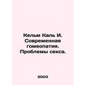 Kelm Cal I. Modern homeopathy. Problems of sex....