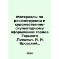 Materials on reconstruction and artistic and sc...