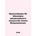 Yu Krasnobayevas Masterpieces of Medallist Art ...