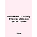 Lukimson P. Joseph Flavius: The Story of the Historian In Russian /Lyukimson P.