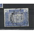 Burma.SG136 25p Independence Monument,Ragoon an...