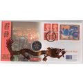 FDC Hong Kong Celebrations 1997 unc $5 Dollar C...