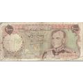MIDDLE EAST BANKNOTE 1000 P105b nd 1974-1979 F-aVF