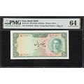 50 Rials Bank Meli 1948 PMG-64 UNC-410