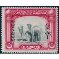 Bahawalpur 1945 1a black & carmine Official SGO...