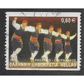 GRC 2002 60c 'TRADITIONAL DANCES' FINE USED (EB...