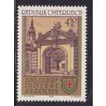 AUSTRIA 1985 BICENTENARY ST POLTEN DIOCESE MINT...