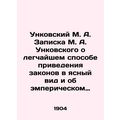 Unkovsky M. A. Note by M. A. Unkovsky on the ea...