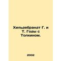 Hildebrandt G. and T. The Tolkien Years. In Rus...