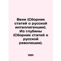 Milestones (A collection of articles about the ...