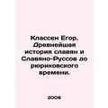 Yegor Klassen. Ancient history of Slavs and Sla...