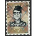 Malaysia 1969 Solidarity Week 15c Multicoloured...