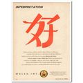 WELEX JET SERVICES INC 1959 Interpretation Chin...