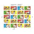 Recreational Sports Sheet of Twenty 32 Cent Pos...
