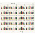 Hanukkah Twenty Sheet of Twenty 33 Cent Postage...