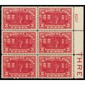 Q3, Mint VF NH 3¢ Plate Block of Six SCV $350.0...