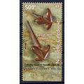New Caledonia 1040 MNH Kanak Ax Family Society ...