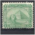 Egypt 1888 SG59 2m Blue-Green Mounted Mint ..