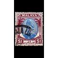 MALAYA [Selangor] MiNr 0071 ( O/used )