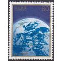 JAPAN [1996] MiNr 2427 ( O/used ) Weltraum