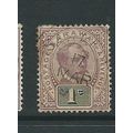 malaysia stamps sarawak sg8 sg 8 aged toned