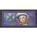 RUSSIA N° 5006 YVERT OBLITERE ( USED )