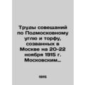 Proceedings of the Moscow Coal and Peat Conferences convened in Moscow on Novemb