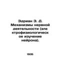 Adrian E. D. Mechanisms of Neural Activity (Ele...