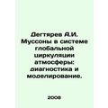 A.I. Degtyarev Monsoons in the Global Atmospher...