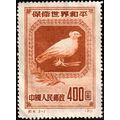 China 1950 Peace Dove 400$ MNG Stamp Bird