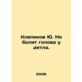 Yu Klepikov does not have a sore head. In Russi...