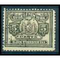 Used Revenue 5c N.Y. Stock Transfer Average Plu...
