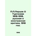 P.P. Pertsov On Turgenev 1818-1918, Russian and Foreign Criticism. 1918./P.P.Pe
