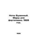 Budenny notes. March for the piano. 1928./Noty Budennyy. Marsh dlya fortepiano.