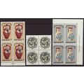 Greece 1976 SG 1334-6 UMM Blocks of 4 - Europa/...