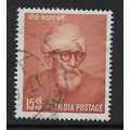 INDIA 1958 15np DR D K KAVE EDUCATIONIST SG 396...