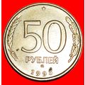 STRAIGHT '3': (ex. the USSR) russia ★50 ROUBLES...