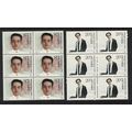 China Qu Qiubai writer 2v Blocks of 6 1989 MNH ...