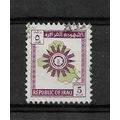 Iraq.SG624 5f Republican Emblem (Purple and Gre...