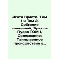 Agatha Christie: Volume 1 and Volume 2: A Collection of Works, Hercule Poirot Vo
