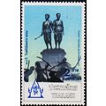Thailand. 1985 2b S.G.1194 Unmounted Mint