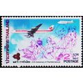 Thailand. 1985 2b S.G.1198 Unmounted Mint