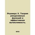 Rogers X. The theory of recursive functions and effective computability. In Rus