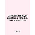 S.I.Kovalev Course of General History. Volume 1. 1923./S.I.Kovalev Kurs vseobsh